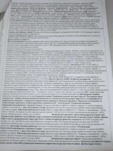 У Бердичеві збирають кошти на лікування та реабілітацію трирічного Матвія