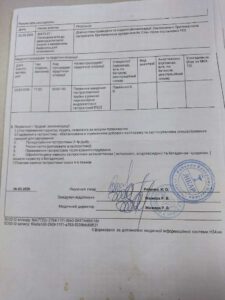 У Бердичеві збирають кошти на лікування та реабілітацію трирічного Матвія