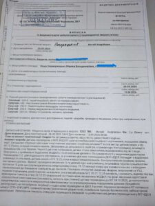 У Бердичеві збирають кошти на лікування та реабілітацію трирічного Матвія