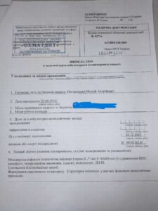 У Бердичеві збирають кошти на лікування та реабілітацію трирічного Матвія