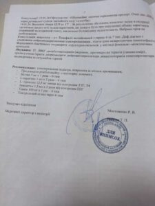 У Бердичеві збирають кошти на лікування та реабілітацію трирічного Матвія