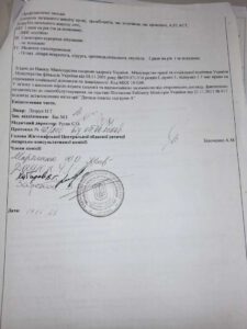 У Бердичеві збирають кошти на лікування та реабілітацію трирічного Матвія