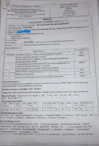 У Бердичеві збирають кошти на лікування та реабілітацію трирічного Матвія