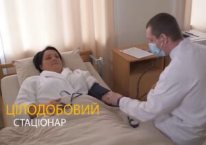Приватна клініка «Імпульс» – це повномасштабна лікарня широкого спектру послуг