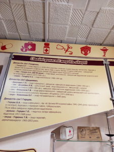 Розповідь про сім'ю бердичівських лікарів Ковшикових