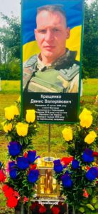 У Вчорайшенській громаді Бердичівського району відкрили портрет пам'яті загиблого Героя Дениса Кращенка