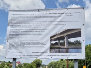 Незважаючи на небезпеку бердичів’яни вперто сунуться по закритому мосту