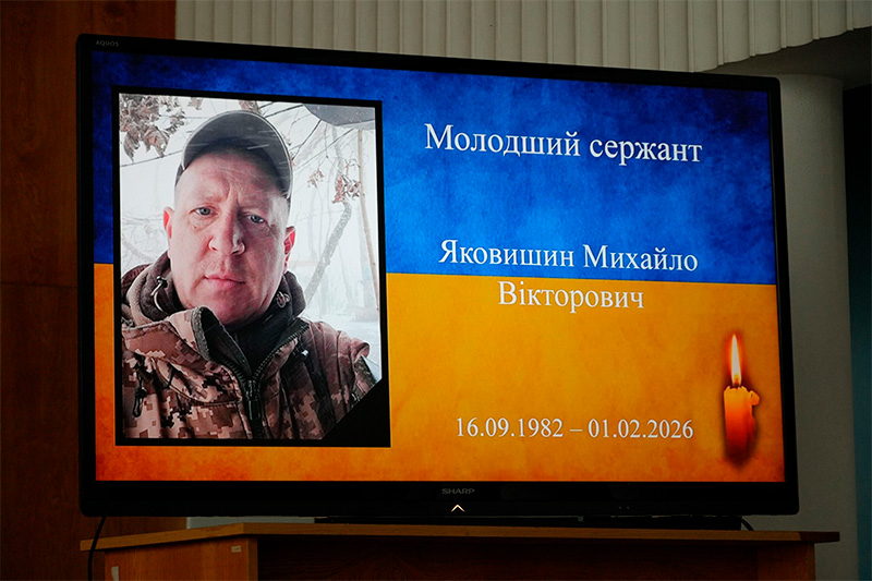 У Бердичеві вручили посмертні нагороди сім’ям полеглих Героїв
