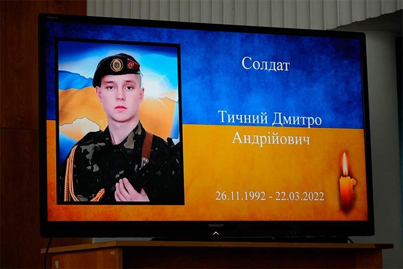 У Бердичеві вручили посмертні нагороди сім’ям полеглих Героїв