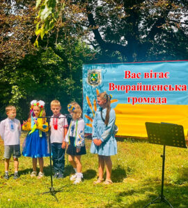 Ярмарок Вчорайшенська громада, Бердичівський район