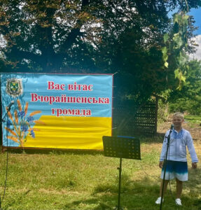 Ярмарок Вчорайшенська громада, Бердичівський район